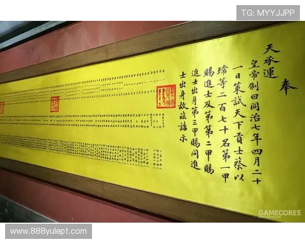金榜题名:历代科举荣耀与荣耀背后的奋斗故事 金榜题名:历代科举荣耀与荣耀背后的奋斗故事